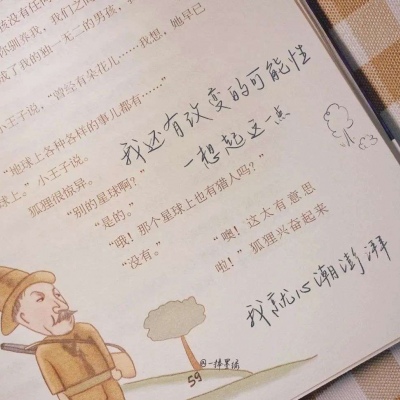 原创兽设世界观设计思路FurryQQ群